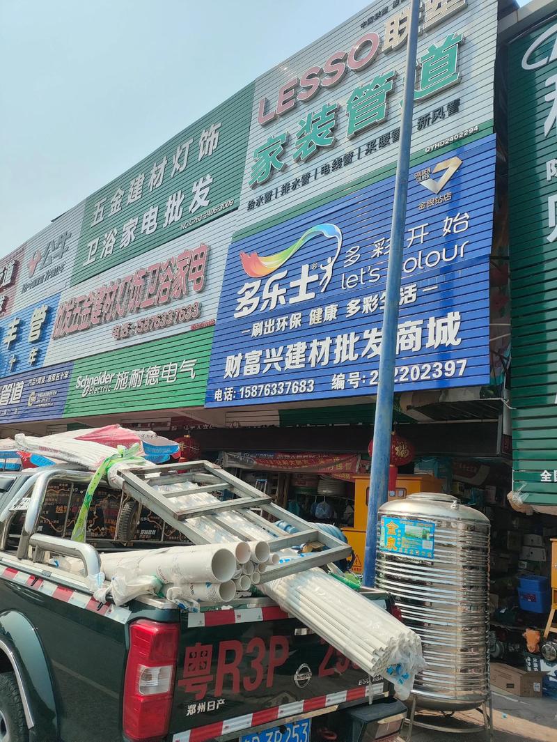 水泥批发市场的现状与未来趋势