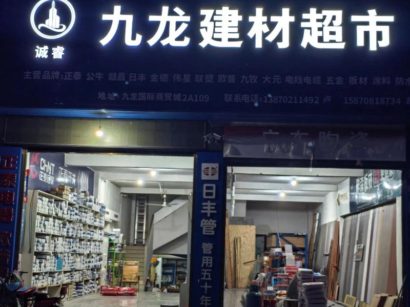 水泥批发行业的市场动态